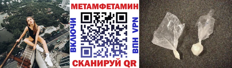 Амфетамин Розовый Зарайск