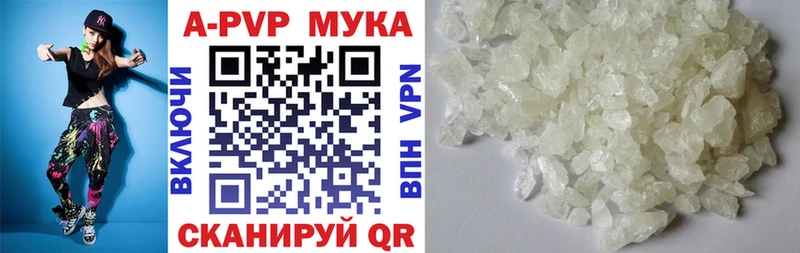 где можно купить   Зарайск  Alpha PVP VHQ 