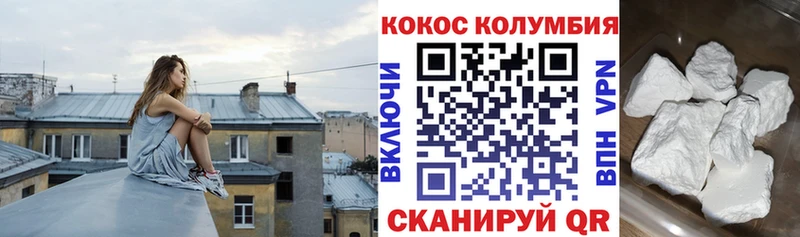 COCAIN Боливия  Зарайск 