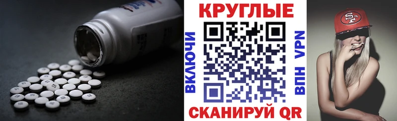 ЭКСТАЗИ VHQ  магазин продажи   Зарайск 