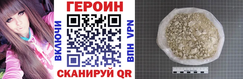 наркотики  МЕГА ССЫЛКА  ГЕРОИН афганец  Зарайск 