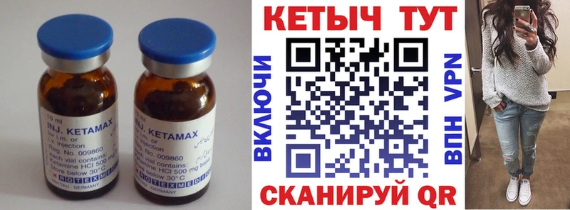Кетамин VHQ  что такое наркотик  Зарайск 