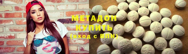 экстази Дмитров