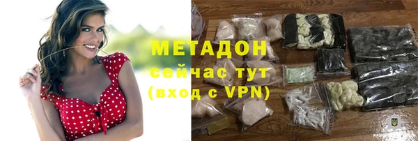 дурь Дмитровск