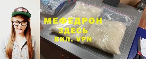 синтетический гашиш Елизово