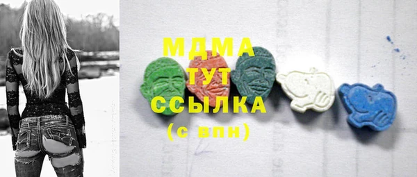 каннабис Ельня
