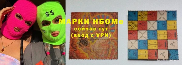 дистиллят марихуана Дмитриев