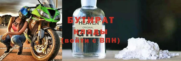 экстази Дмитров