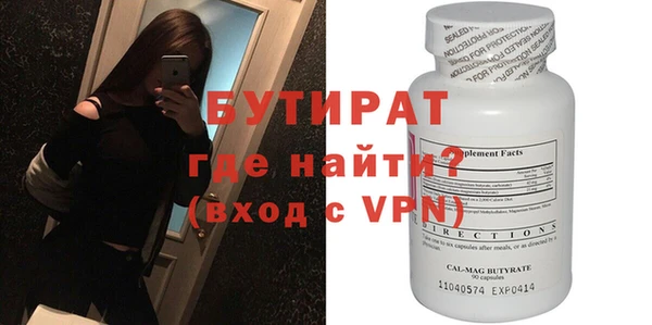 дистиллят марихуана Дмитриев