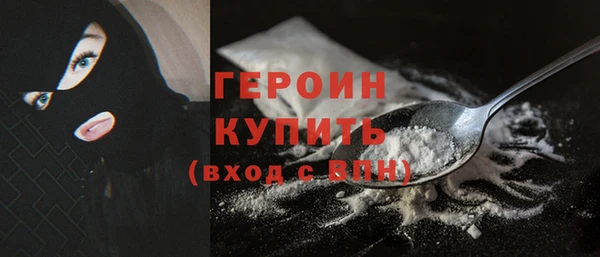 экстази Дмитров