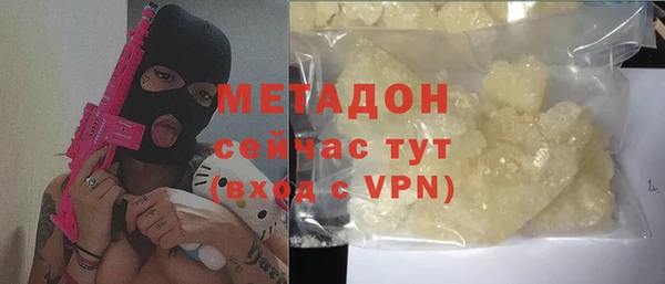 экстази Дмитров