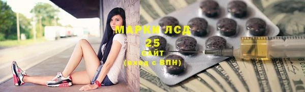 дистиллят марихуана Дмитриев