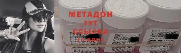 синтетический гашиш Елизово