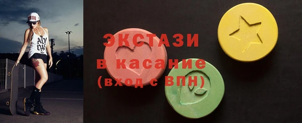 синтетический гашиш Елизово