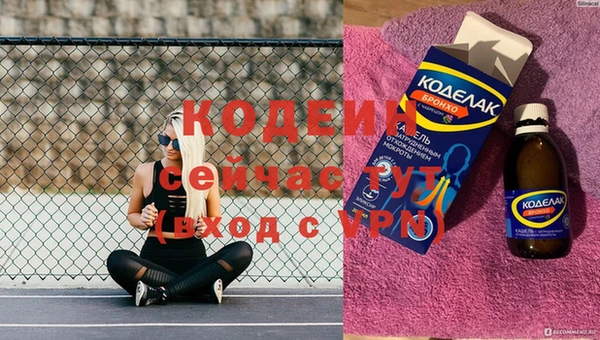 каннабис Ельня
