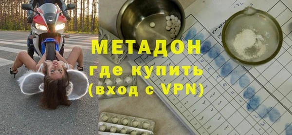экстази Дмитров