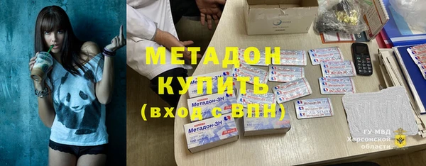 каннабис Ельня