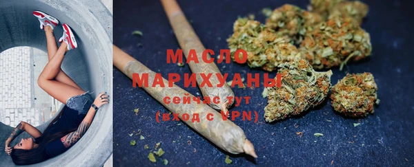 каннабис Ельня