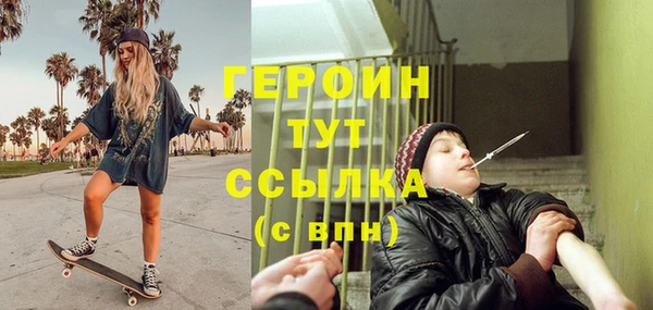 дистиллят марихуана Дмитриев