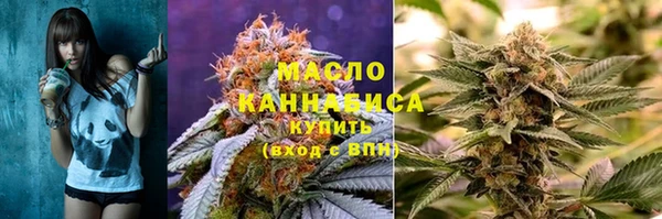 дистиллят марихуана Дмитриев