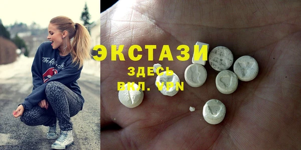 дистиллят марихуана Дмитриев