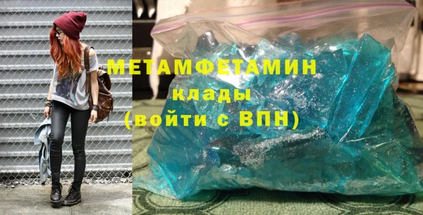 синтетический гашиш Елизово