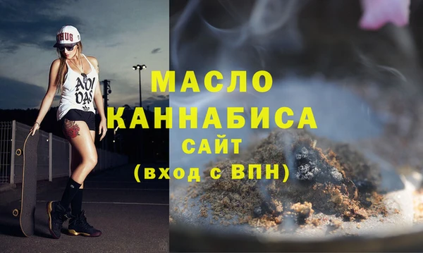 дистиллят марихуана Дмитриев