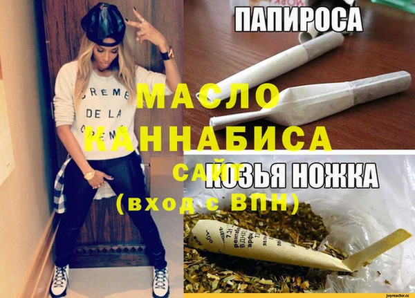 дистиллят марихуана Дмитриев