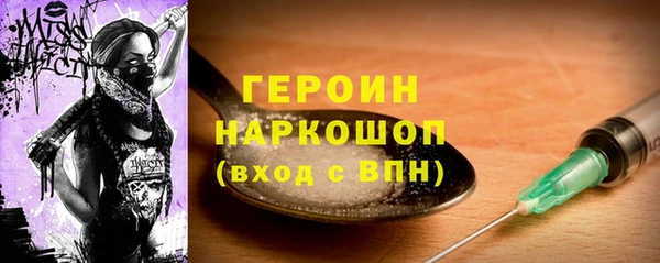 каннабис Ельня