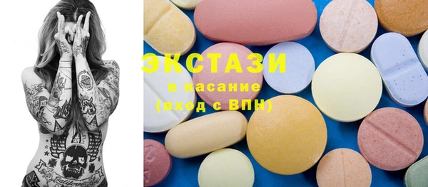 экстази Дмитров