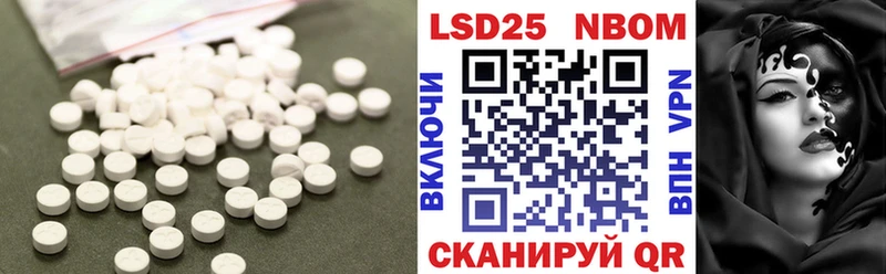LSD-25 экстази ecstasy  Зарайск 