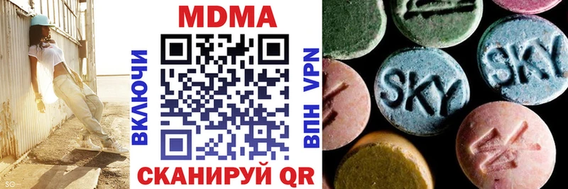даркнет наркотические препараты  дарнет шоп  Зарайск  МДМА VHQ  omg зеркало 