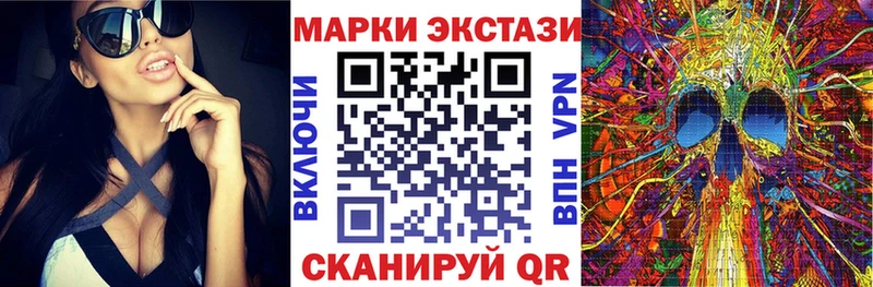 как найти   Зарайск  omg вход  Марки N-bome 1,8мг 